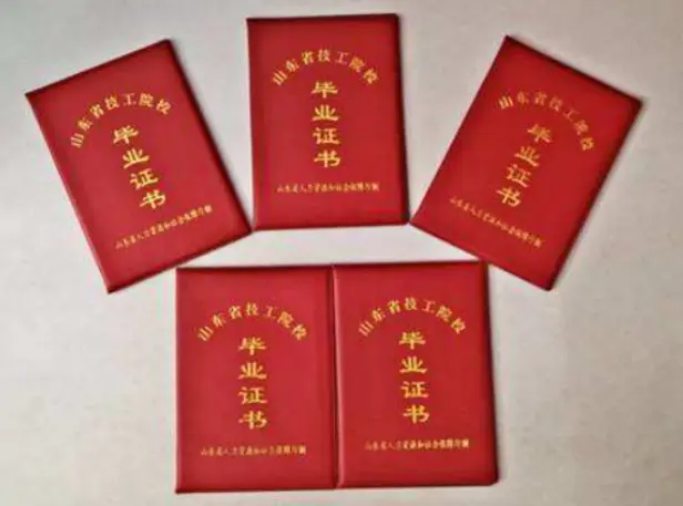 专业办理制作各种证件联系方式